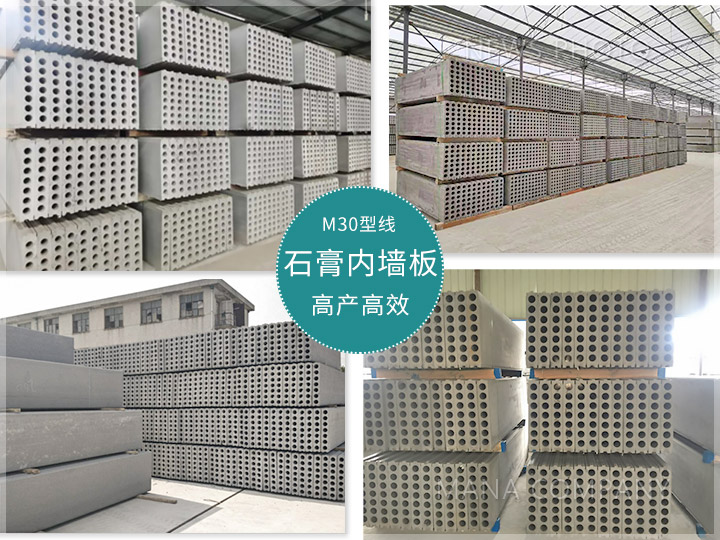 客户石膏墙板线-现场-石膏板材06.jpg